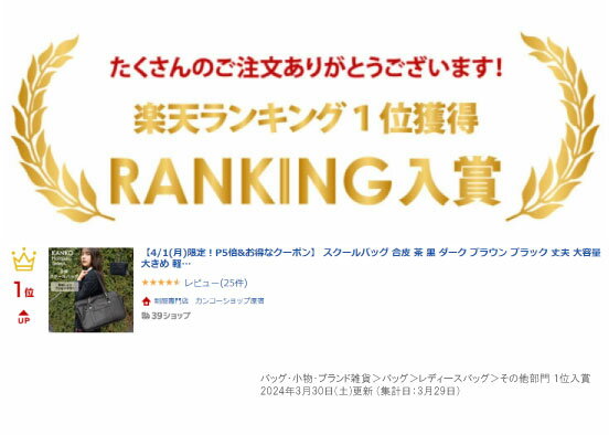 【お得なクーポン&P5倍！2/20(木)限定】 スクールバッグ スクバ 合皮 高校生 大容量 茶 黒 ダーク ブラウン ブラック 丈夫 大きめ 軽量 スクバ革 サブバッグ バッグ 女子 女子高生 男子 中学生 学生 通学 制服 学生服 セーラー服 おすすめ 人気 ブランド カンコー KHS605