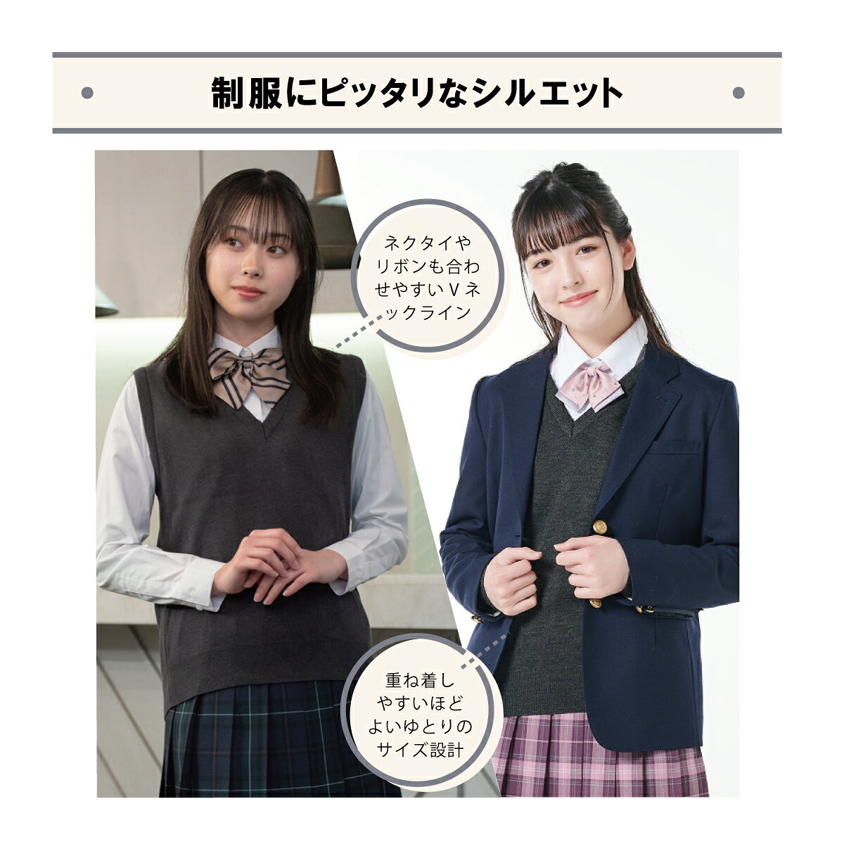 スクールベスト 女子 無地 【 日本製 】 夏 涼しい 薄手 女子 中学生 綿 コットン ...