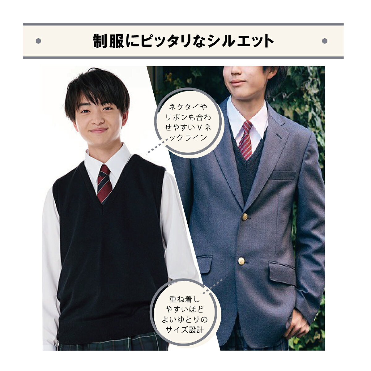 スクールベスト 男子 無地 【 日本製 】 夏 涼しい 薄手 男子中学生 綿 コットン ...