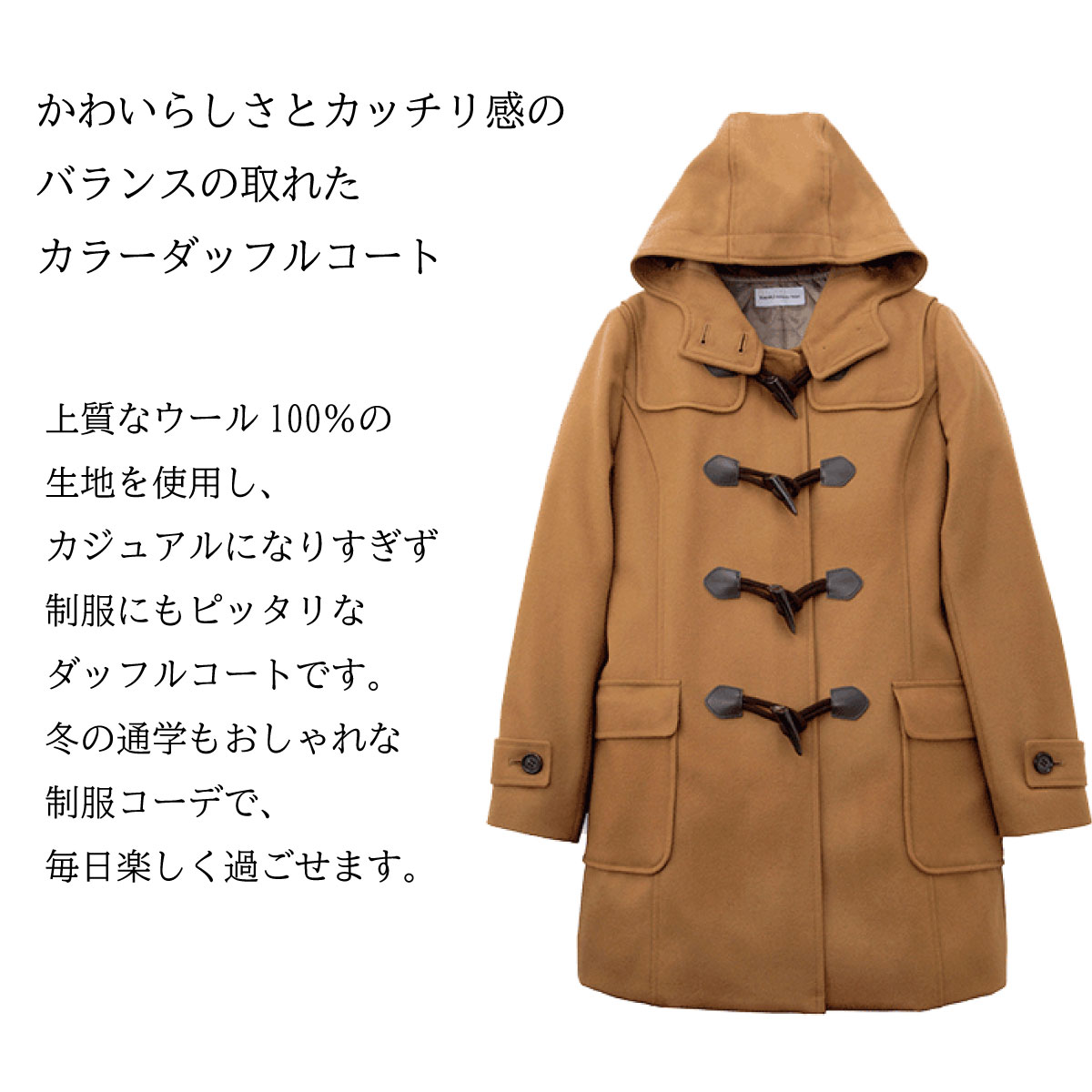 スクールコート 女子 軽い 軽量 暖かい ダッ...の紹介画像2
