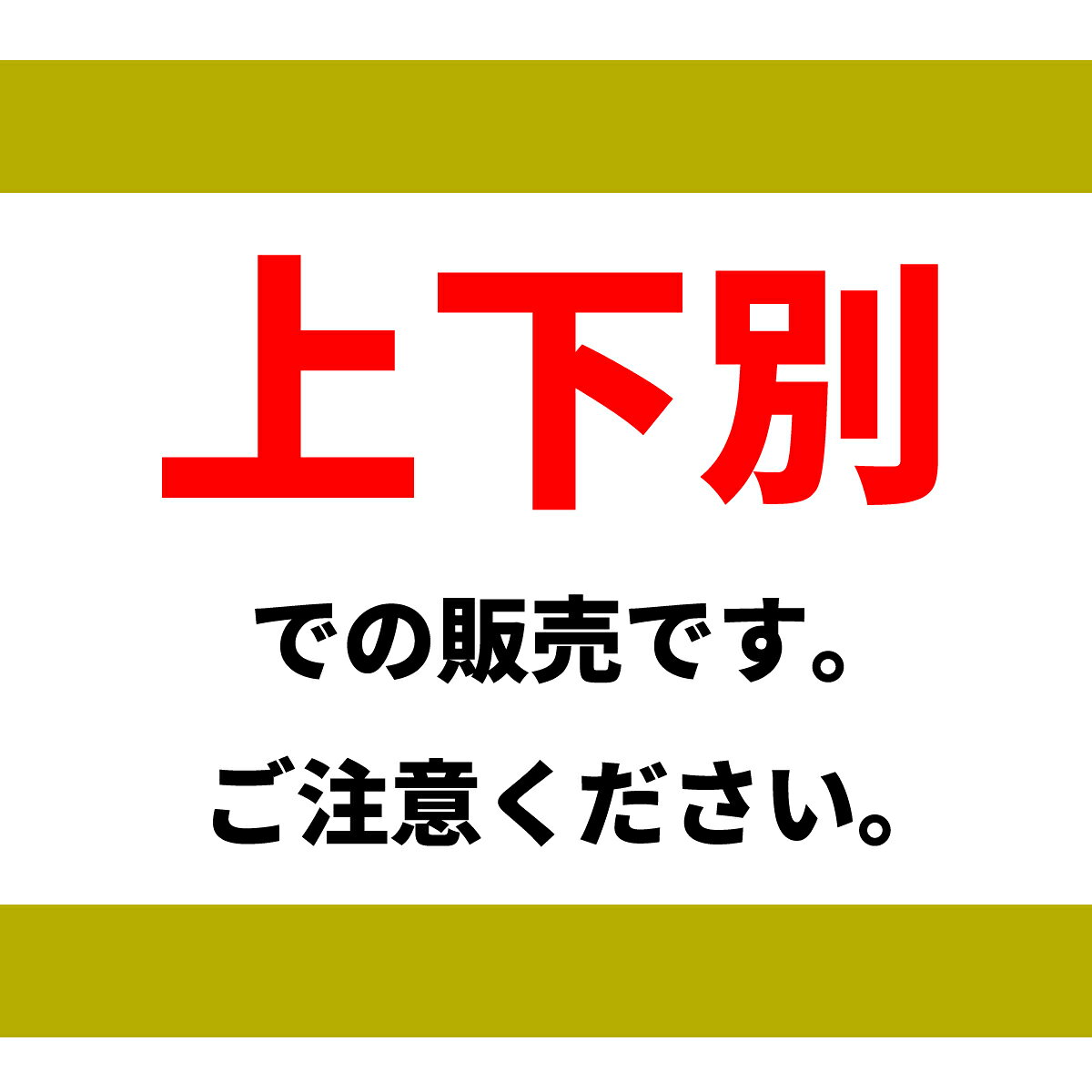 【ポイントアップ中！8/30(日)限定】 スクール水着 中学生 男子 女子 セパレート ...