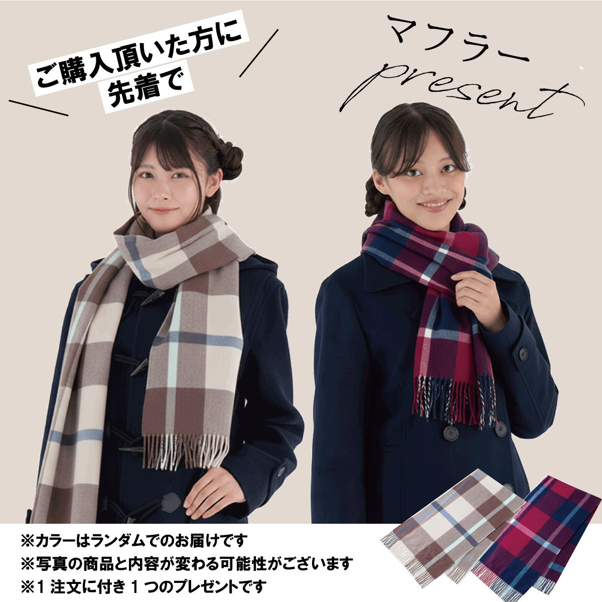 日本製 ダッフルコート（女子） ネイビー（2/3）