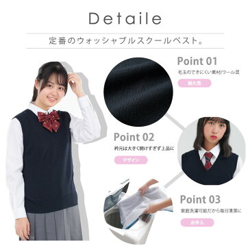 【10%OFFクーポン対象 5/1(金)-5/7(木)9:59】 カンコー スクールベスト 女子 無地 紺 夏 ( カンコー学生服 制服 スクール セーター ニット ベスト レディース ネイビー 洗える 毛玉 男女兼用 男子 メンズ 紺 綿100% 通学 学生 ) KHS408