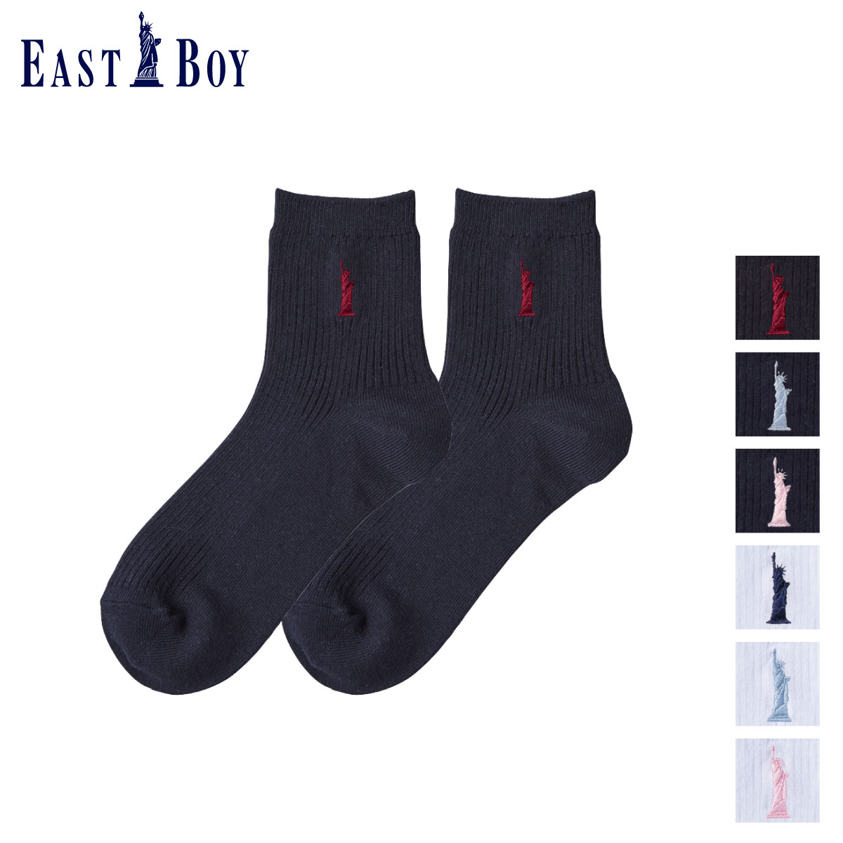 ȥܡ  å  2­  13cm 硼 륽å  ݥ   ͥӡ ۥ磻 ԥ å å ɽ  ̳  ⹻  ǥ ֥ EASTBOY 229000