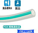 トヨックス(TOYOX)トヨシリコーンPホース高温対応型・食品用ホースTSIP-19|19.5×28.5(mm)