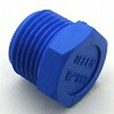 樹脂製継手盲栓 六角プラグ (Rオネジ)NP-02|R1/8 (12)(mm)【あす楽対応_甲信越】【あす楽対応_関東】【あす楽対応_北陸】【あす楽対応_東海】【あす楽対応_近畿】【あす楽対応_中国】(4)