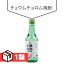【送料無料】チョウムチョロム焼酎 1箱(300円×20本) 韓国お酒 伝統酒 韓国食品