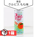 【送料無料】 東遠 クルピス もも味230ml 1箱(130円×30本) 乳性炭酸飲料 韓国飲み物 ドリンク 韓国食品 韓国飲料