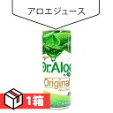 【送料無料】アロエジュース 1箱(130円×30本) 韓国飲み物 ドリンク 韓国食品 韓国飲料(4)