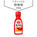 ヘチャンドル 酢味噌300g お酢入りコチュジャン チョコチュジャン 酢コチュジャン 韓国調味料 韓国料理 韓国食材