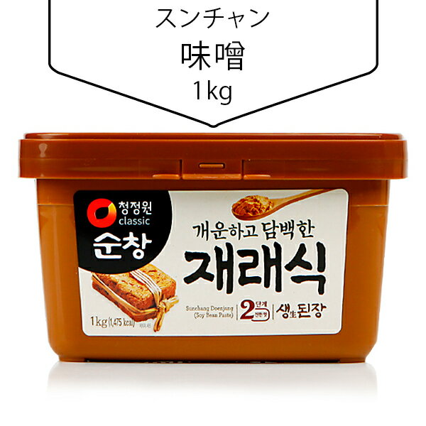 [スンチャン] 味噌1kg 味噌 韓国調味料 韓国食品 韓国料理 韓国食材