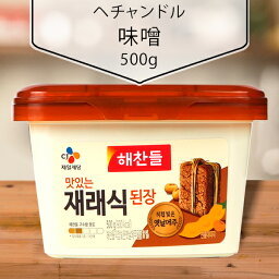 [ヘチャンドル] 味噌500g 韓国伝統味噌 韓国味噌 定番味噌 韓国調味料 韓国食品 韓国料理 韓国食材