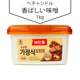 [ヘチャンドル] 香ばしい味噌1kg 田舎味噌 チゲ用味噌 テンジャン 香ばしい味 韓国調味料 韓国料理 韓国食材 韓国食品