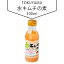 [TOKUYAMA] 水キムチの素 300ml 韓国料理の素 韓国調味料 ソース 韓国食品 韓国料理 韓国食材