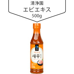 [清浄園] エビエキス500g エビ 韓国調味料 韓国食材 韓国料理 韓国食品【賞味期限2024/6/29】