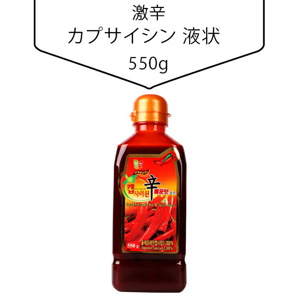 自然の調味料　アミエビの塩辛　キムチ手作り用　　1kg（韓国食品、調味料、惣菜）