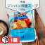 【送料無料】[市場] ジンハン冷麺スープ340g 1箱 (120円×30個) 韓国商品 韓国冷麺 韓国スープ 冷麺スープ 韓国食材 韓国料理 韓国食品 冷麵 れいめんスープ 韓国冷麺 韓国れいめん 業務用冷麺 麺 激安