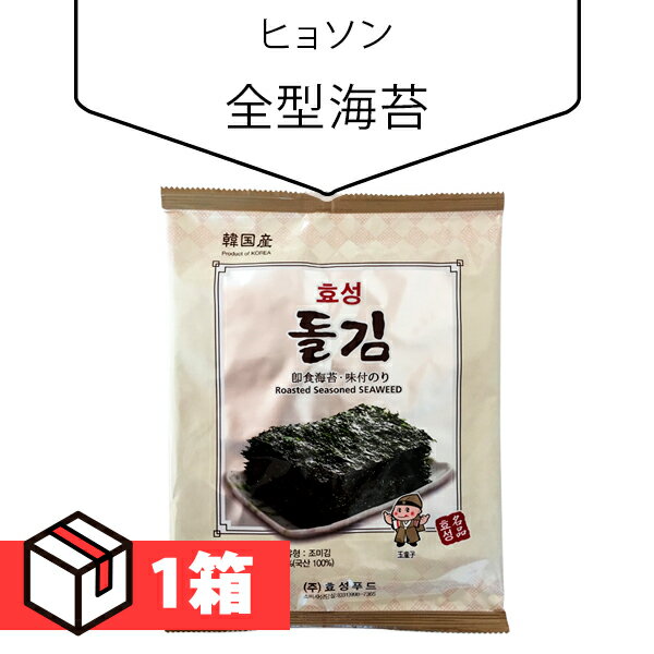  全型海苔(20gX6枚) 1箱(210円×30個) 韓国のり 韓国海苔 韓国食材 韓国食品 韓国料理