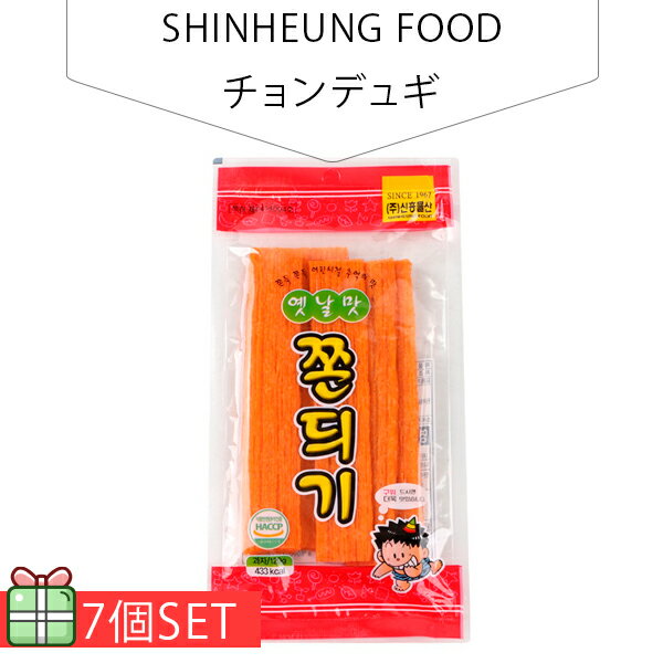 [SHINHEUNGFOOD] チョンデュギ 120g 7個セット(150円×7個) 駄菓子 韓国お菓子 おやつ 韓国食品