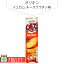 [オリオン] イェガム チーズグラタン味64g 7個セット(175円×7個) スナック 韓国お菓子 韓国食品