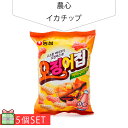 [農心] イカチップ83g 5個セット 250円 5個 スナック 韓国お菓子 韓国食品