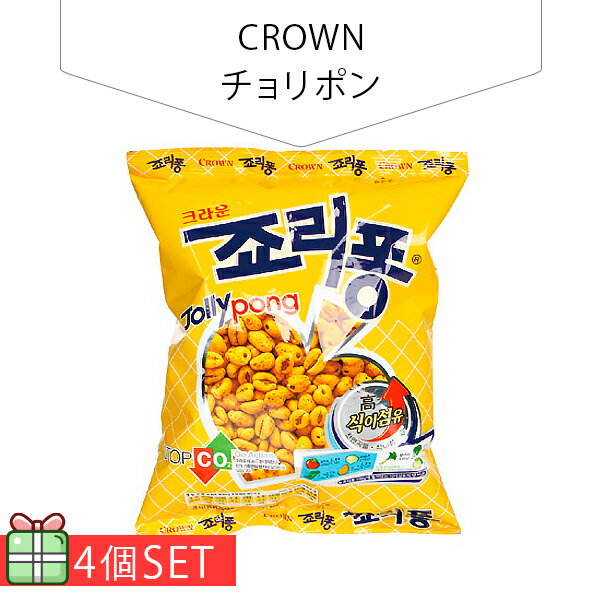 チョリポン74g 4個セット(260円×4個) スナック 牛乳 朝食 韓国お菓子 韓国食品