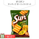  サンチップ ガーリックバゲット味80g 7個セット(200円×7個) ORION とうもろこチップス おつまみ 韓国お菓子