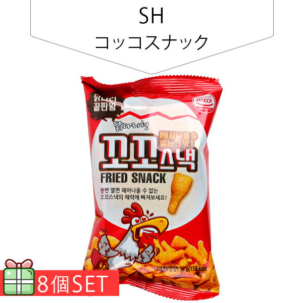 名称SH コッコスナック 32g原材料名小麦粉、砂糖、パーム油、とうもろこし油、辛味シーズニング（カレー粉、しょうゆ、チキンパウダー、食塩、玉ねぎ粉末、セロリ、黒コショウ、水あめ、デキストリン）、とうもろこしでん粉、水あめ、食塩/膨張剤（重曹）、酸素、甘味料（ソルビトール）、調味料（アミノ酸等）、香料、（一部に小麦・大豆・鶏肉を含む）内容量32g賞味期限別途記載保存方法直射日光、高温多湿をさけて保存してください原産国名韓国栄養成分:32g当たりエネルギー 158kcal / 炭水化物 19.5g / たんぱく質 3.4g / 脂質 7.4g / 食塩相当量 0.401g特徴かための歯ごたえ、ピリ辛味のお菓子です。 骨つきチキンの形をしたスナックです。注意※パッケージデザインは予告なく変更になる場合がございますので、予めご了承ください。