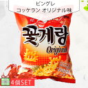 [ビングレ] コッケラン オリジナル味 70g 4個セット 250円 4個 カニの味 スナック 韓国お菓子 韓国食品