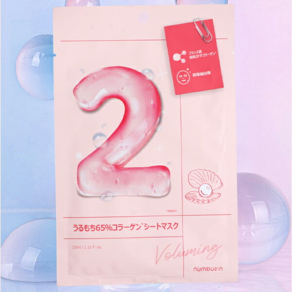 [numbuzin] 2番 うるもち 65%コラーゲン シートマスク 4枚入り/ナンバーズイン 化粧品 韓国コスメのサムネイル