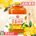 【送料無料】オットゥギ ゆず茶1kg 3個セット(1300円×3個) 柚子茶 韓国 伝統茶 健康茶 ゆず茶 お茶 韓国飲料 韓国食材 韓国料理 韓国食品