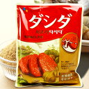  牛肉ダシダ 1kg 韓国調味料 牛肉 ダシダ 韓国食品 韓国食材 出汁