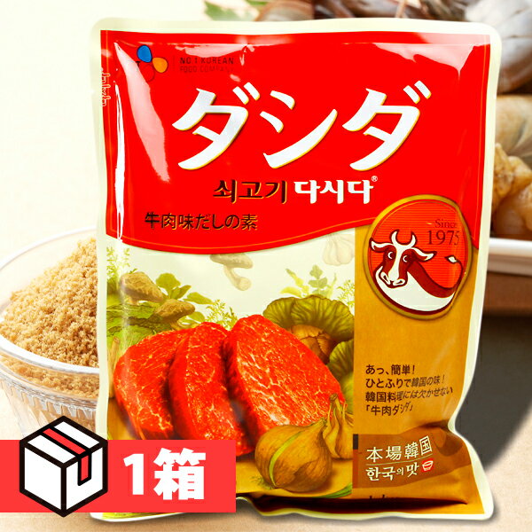 【まとめてお得】【送料無料】「ハソンジョン」いわしエキス 2.5kg×3個セット 韓国食品 韓国料理/韓国食材/調味料/魚のエキス/イカナゴ/業務用