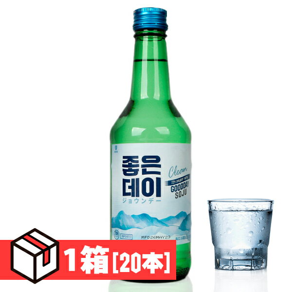 【送料無料】ジョウンデー(Good Day) 1箱(310円×20本) Alc.16.9％ 韓国お酒 伝統酒 韓国食品