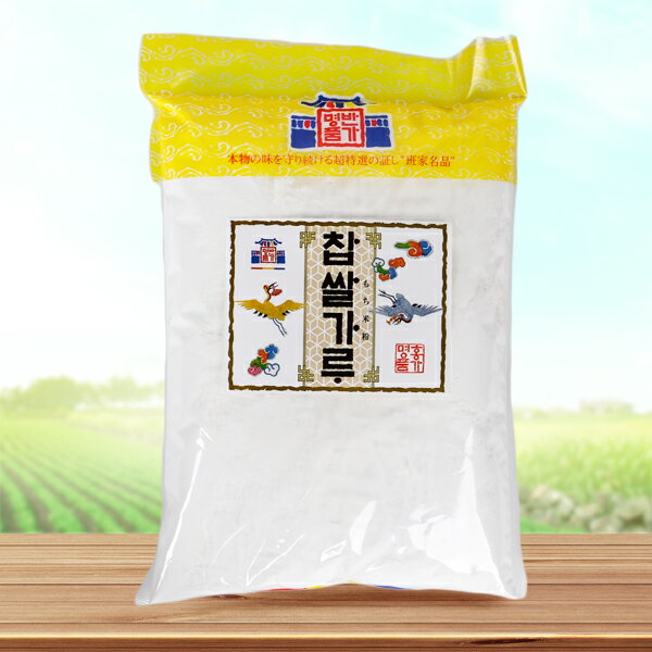 [班家名品]もち米粉1kg　チャップサルカル 粉類 穀物粉 韓国料理