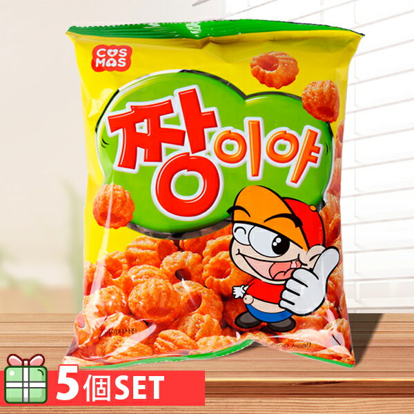 [コスモス]チャンイヤ105g 5個セット(200円×5個) 韓国食品 韓国お菓子 スナック 韓国土産 スナック菓子