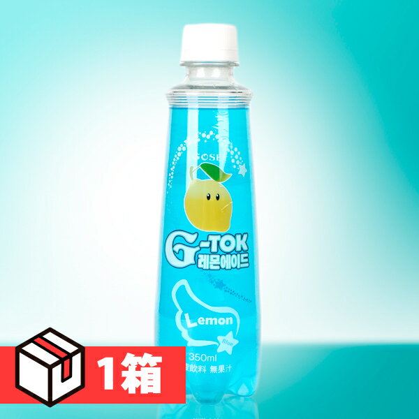 【送料無料】[G-TOK]ブルーレモンエイド350ml 1箱(200円×20本)【賞味期限：24年11月14日】 韓国飲料 炭酸飲料