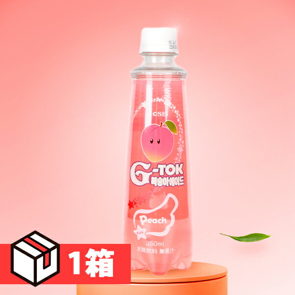 【送料無料】[G-TOK]ピンクモモエイド350ml 1箱(200円×20本) 【賞味期限：24年11月14日】韓国飲料 炭酸飲料