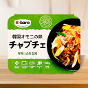 [凍]K-baro韓国オモニの味 チャプチェ165g/春雨 韓国料理