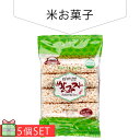 米お菓子90g 5個セット(230円×5個) 米おこし菓子 韓国お菓子 韓国食品