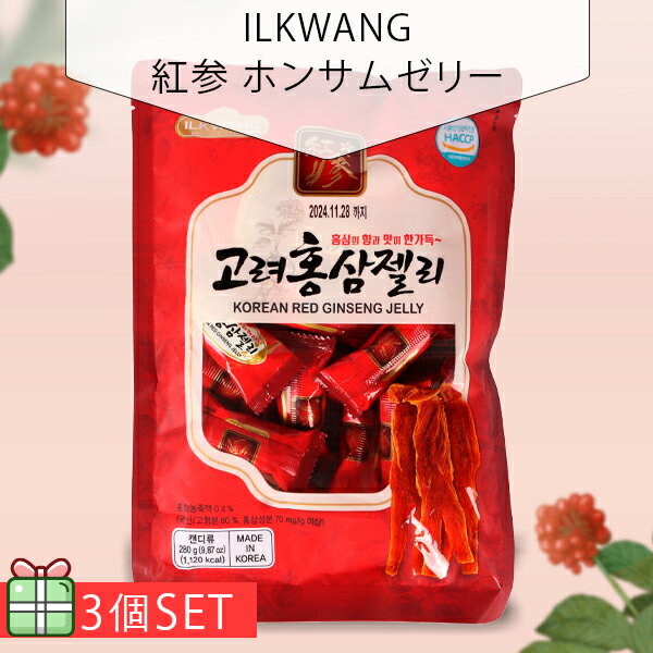 ［ILKWANG］紅参(ホンサム)ゼリー280g 3個セット(450円×3個) 韓国ゼリー 韓国食品 韓国おやつ