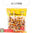 名称おこげ味飴原材料名水飴、砂糖、食塩、おこげ合成香料内容量750g賞味期限別途記載保存方法直射日光、高温多湿をさけて保存してください。原産国名韓国特徴懐かしい味、マイルドな甘さ！注意※パッケージデザインは予告なく変更になる場合がございますので、予めご了承ください。