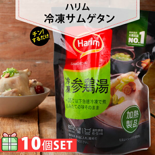 ★】自家製手作り鶏お粥650g x 3個 元気回復に抜群！韓国本場の味をお自宅で！鶏肉、野菜たっぷり、高級韓国レストランの味をそのまま自宅で楽しめる　西麻布韓国料理宮(KUNG)　送料無料