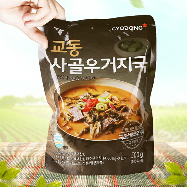 [Gyodong]ウゴジスープ 500g 韓国食品 レトルト 韓国スープ