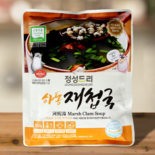 名称冷凍しじみスープ食品類型レトルト食品原産国名韓国内容量320g主原料しじみ（韓国産）、天日塩賞味期限別途記載保存方法冷凍（-18℃以下）保存してください。特徴あっさりしっかり味がするスープが最高の冷凍しじみスープ 新鮮な材料が良い食品を作ります。 新鮮な韓国産シジミをたくさん入れて煮込んだシジミスープで元気な一日をスタートしましょう！ あっさりしたスープ！韓国伝統のシジミスープ。 自宅で簡単に韓国本場の味が楽しめます 冷凍のスープを出して刻んだにらを追加し簡単に完成！ 味噌を入れたら味噌汁になります。 いろんなスープのだしとしても使えます。注意※パッケージデザインは予告なく変更になる場合がございますので、予めご了承ください。 冷蔵と冷凍・一般の品物が一緒にある場合、冷蔵の品物が優先となりますので、すべて冷蔵便にてお送りしております。　 必ず 冷蔵と冷凍の品物を分けてお届けすることをご希望の場合は追加送料(掲示板の佐川急便・ヤマト項目をご覧下さい)がかかりますが、ご注文の際に備考蘭にメモを残してください。[凍]冷凍しじみスープ320g/韓国スープ 韓国レトルト 冷凍しじみスープ 320g あっさり濃厚なスープが最高 新鮮な韓国産シジミをたくさん入れて煮込んだシジミスープで元気な一日をスタートしましょう！