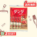   牛肉ダシダスティック 2個セット(500円×2個)牛肉ダシダ スティック 韓国調味料 韓国食材 韓国料理 韓国食品