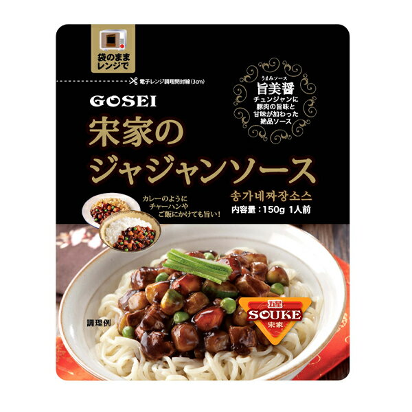 [宋家]ジャジャンソース150g 韓国食品