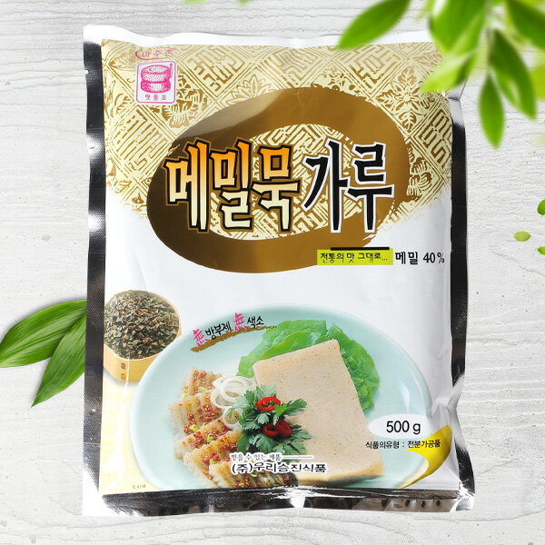 [ウリスンジン]メミルムク粉（そばムク粉）500g/韓国料理　韓国食品　韓国食材