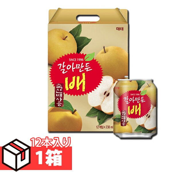 楽天韓国食品コスメ楽天市場店[htb]梨ジュース（缶）238ml 1箱（150円×12個） 韓国飲み物　韓国食品　韓国飲料　韓国食材