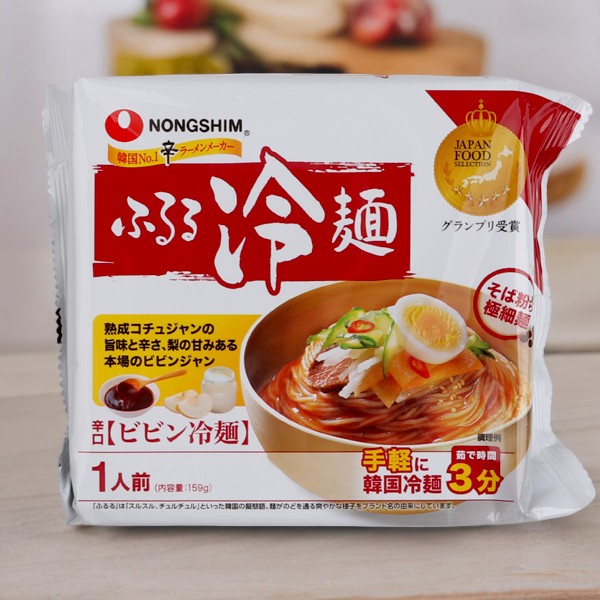  ふるる冷麺 ビビン冷麺 159g 1箱(200円×20個) 韓国冷麺 韓国食材 韓国料理 韓国食品